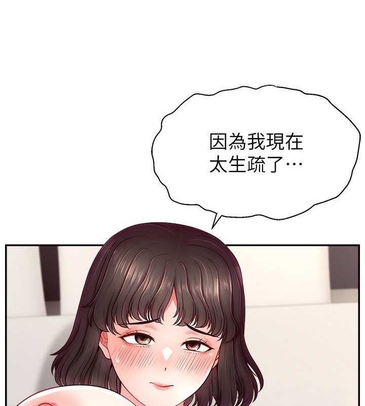 35P - 直播主的流量密码