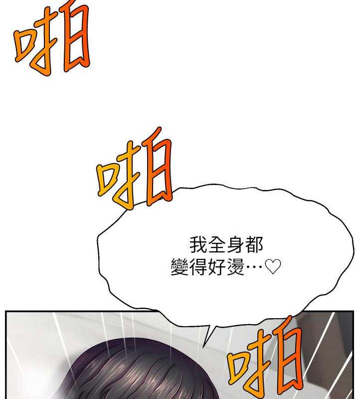 3P - 直播主的流量密码