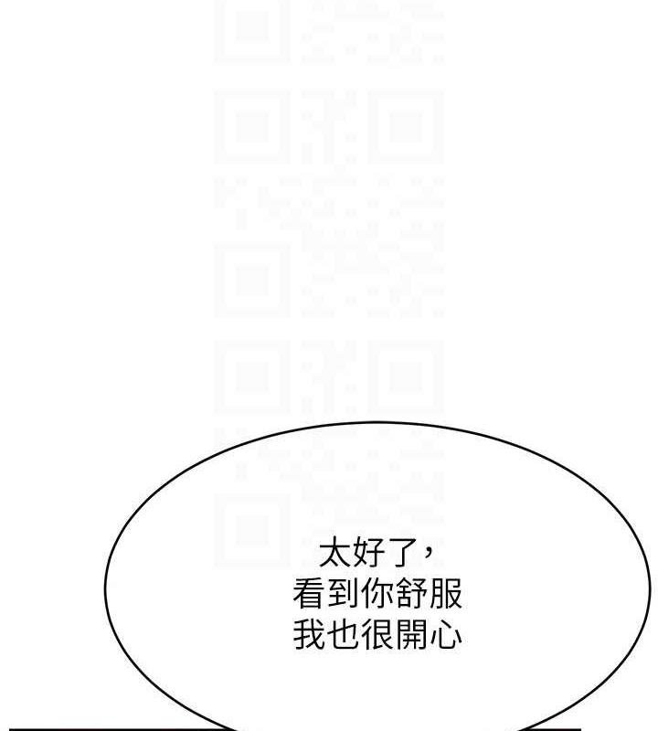 43P - 直播主的流量密码