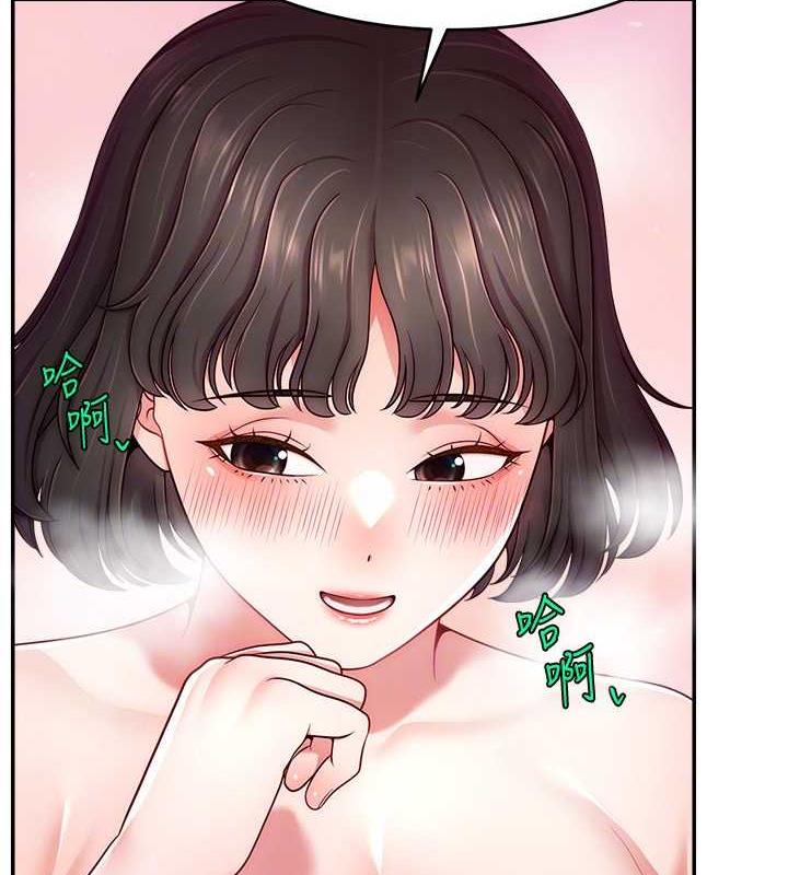 44P - 直播主的流量密码
