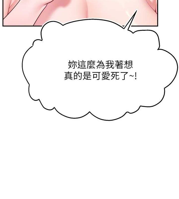 45P - 直播主的流量密码