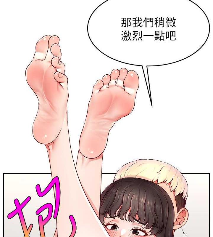 48P - 直播主的流量密码