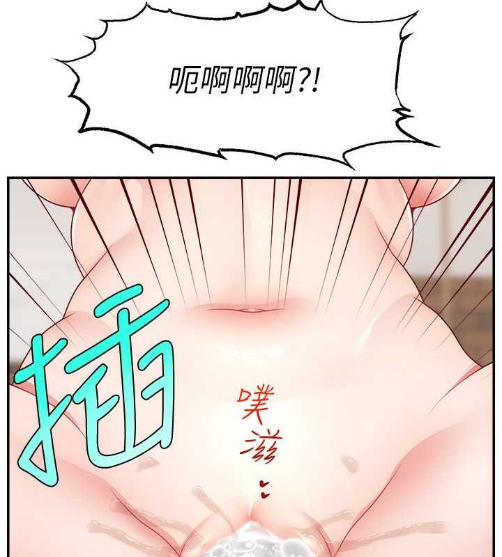 51P - 直播主的流量密码