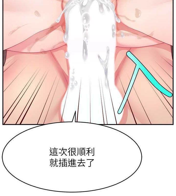 52P - 直播主的流量密码