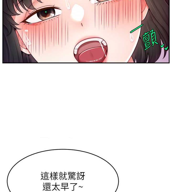 54P - 直播主的流量密码