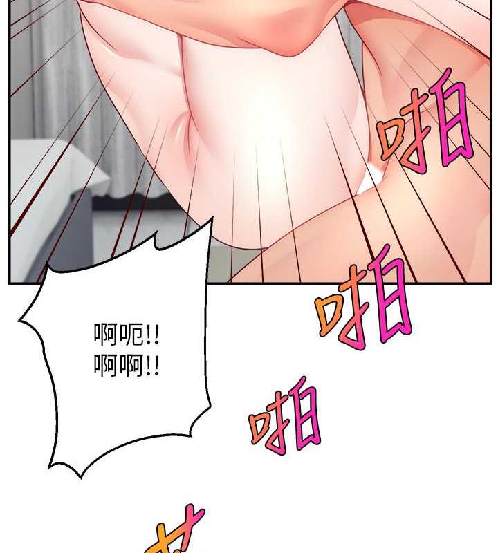 56P - 直播主的流量密码