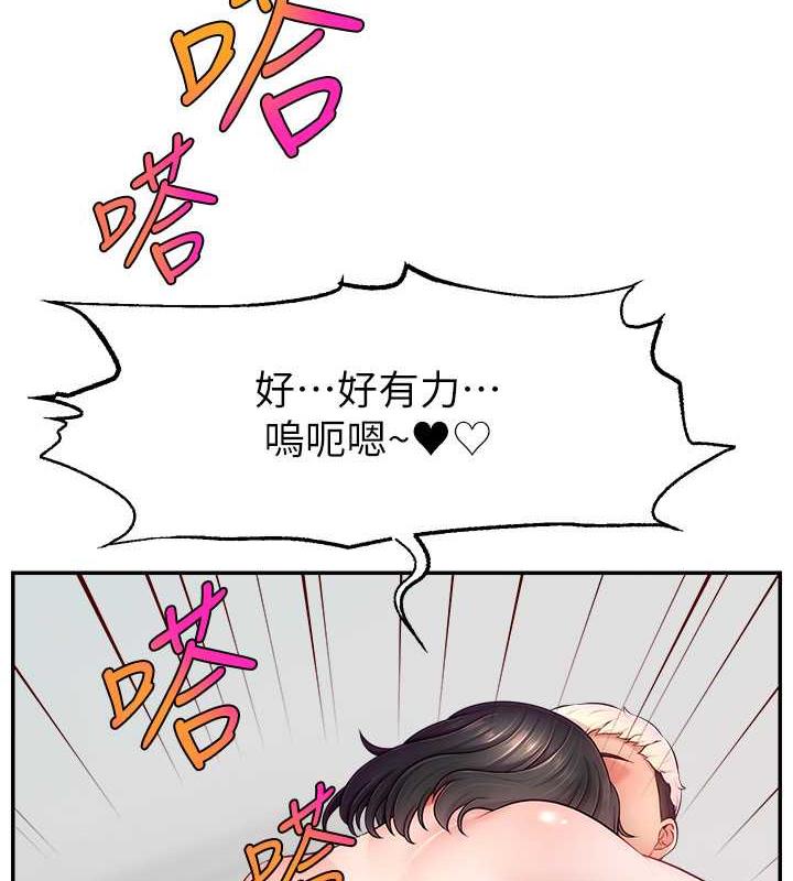 57P - 直播主的流量密码