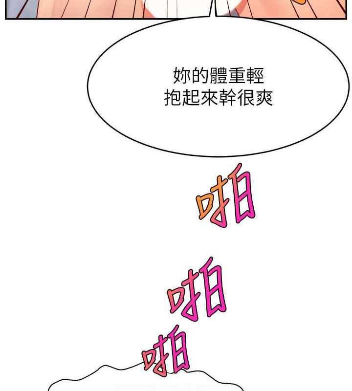 59P - 直播主的流量密码