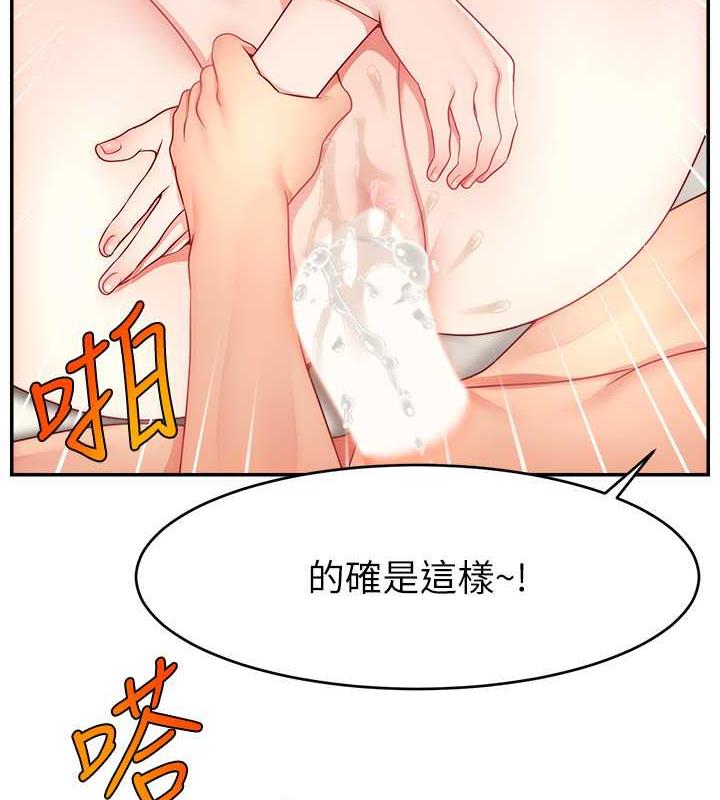 5P - 直播主的流量密码