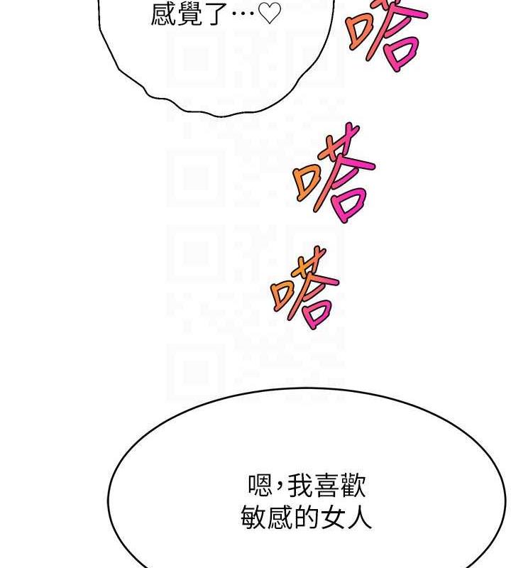 62P - 直播主的流量密码