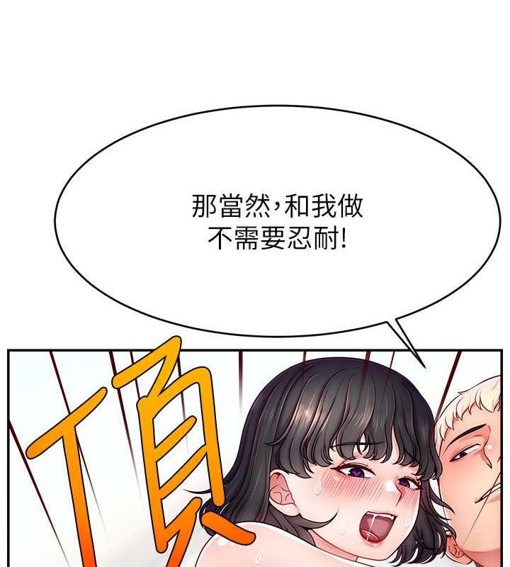 65P - 直播主的流量密码