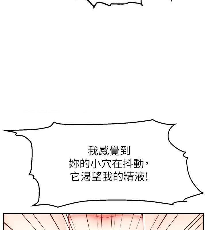 68P - 直播主的流量密码