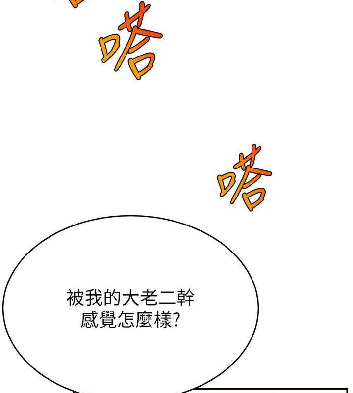 6P - 直播主的流量密码