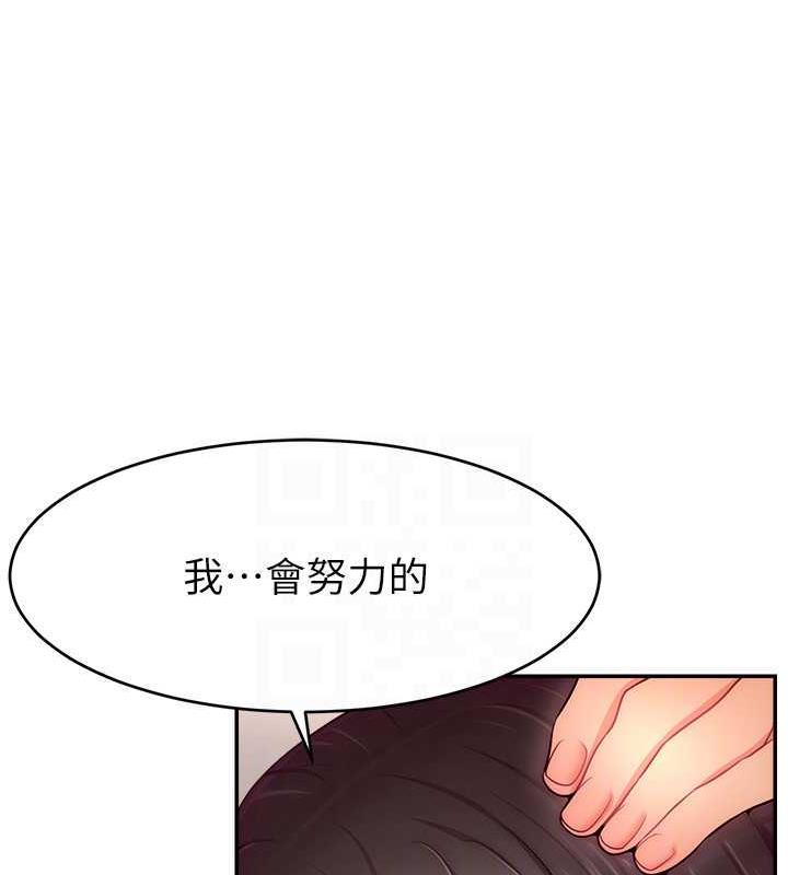 79P - 直播主的流量密码