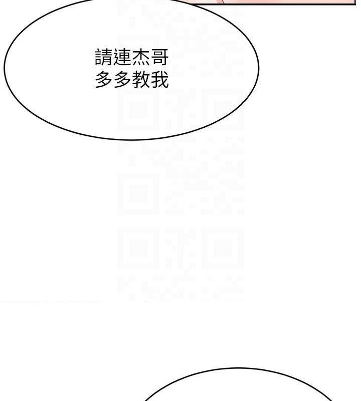 81P - 直播主的流量密码