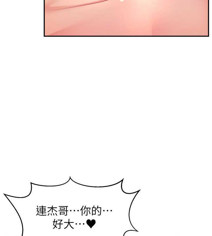 8P - 直播主的流量密码