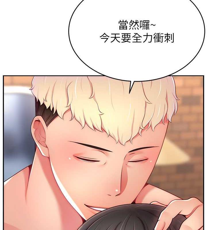 82P - 直播主的流量密码