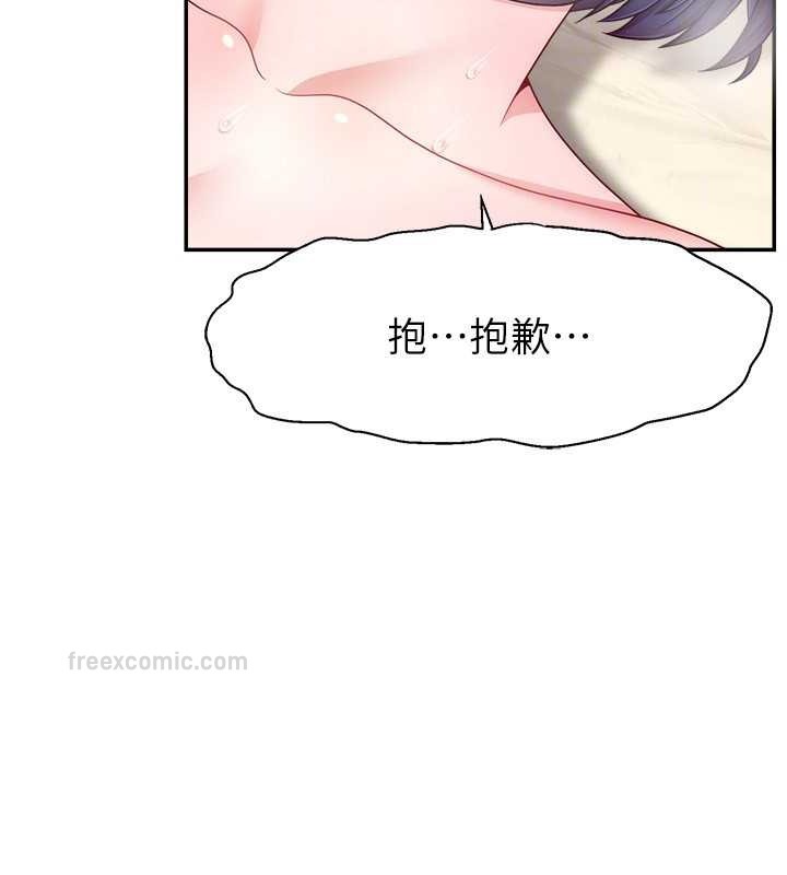 100P - 直播主的流量密码