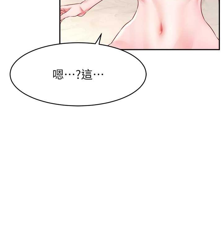 105P - 直播主的流量密码
