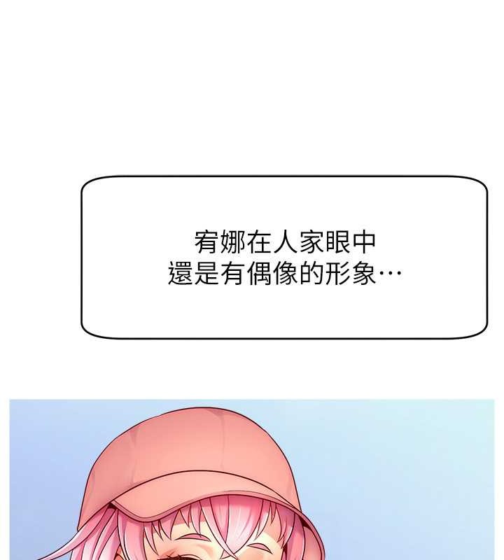 106P - 直播主的流量密码