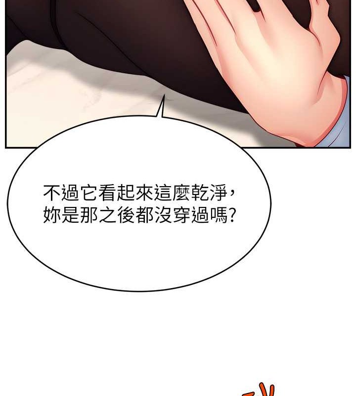 10P - 直播主的流量密码