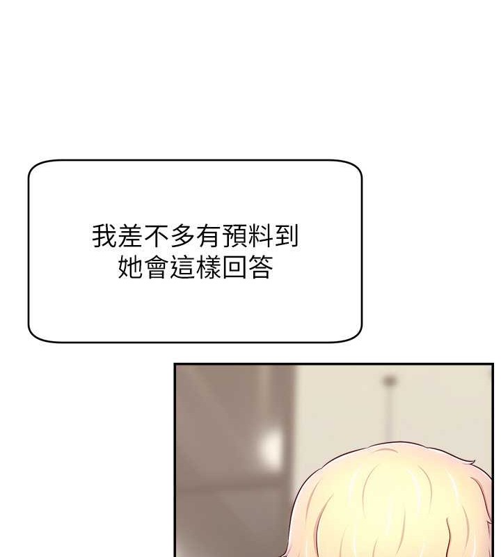 112P - 直播主的流量密码