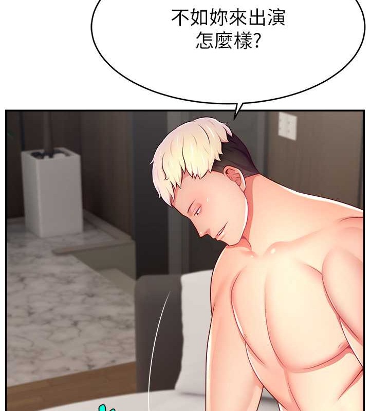 115P - 直播主的流量密码