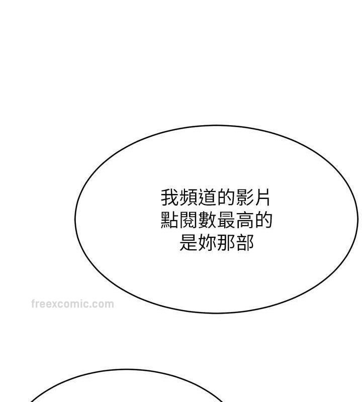 120P - 直播主的流量密码