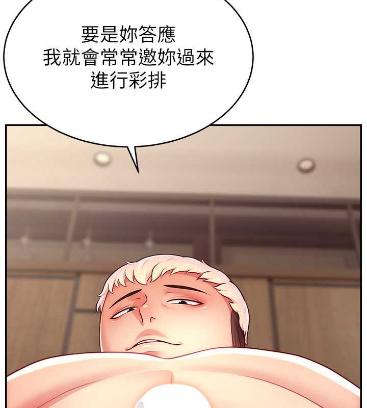 121P - 直播主的流量密码