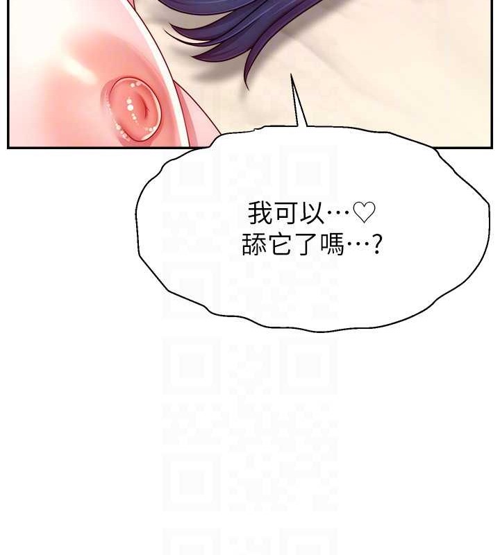 125P - 直播主的流量密码