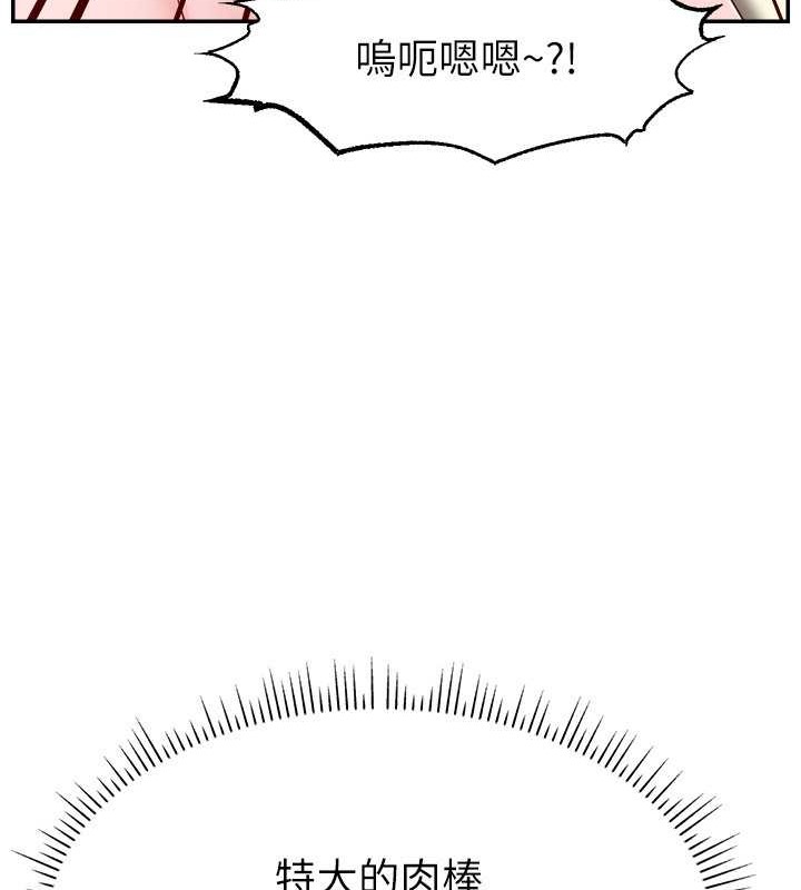 128P - 直播主的流量密码