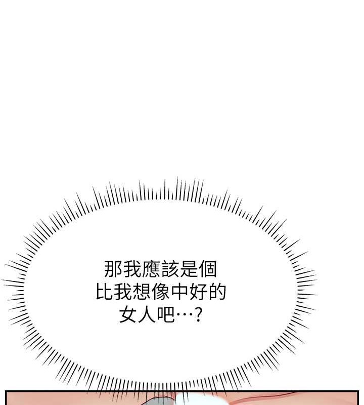 131P - 直播主的流量密码