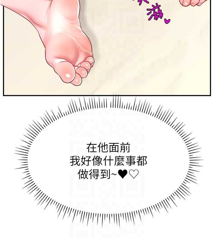 134P - 直播主的流量密码