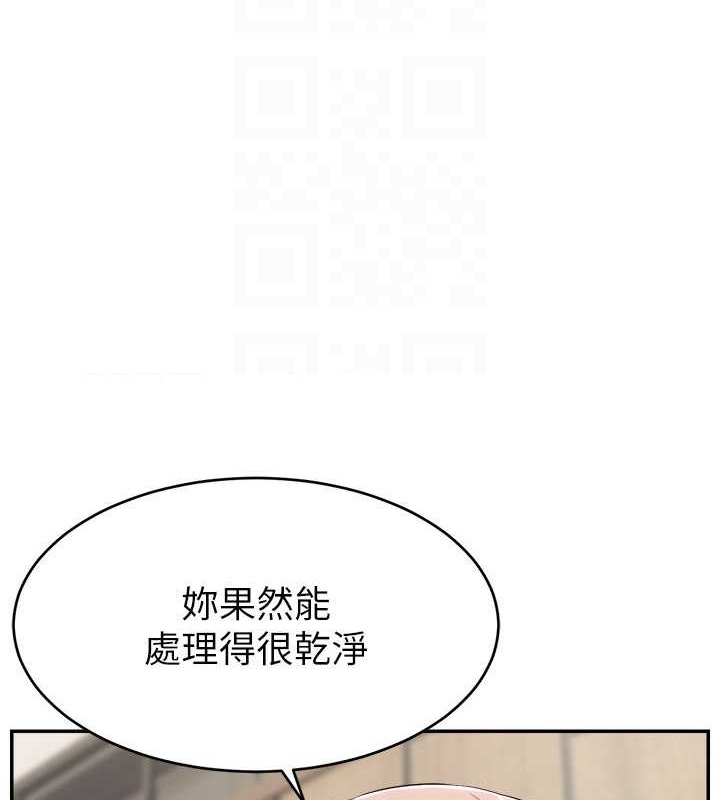 135P - 直播主的流量密码