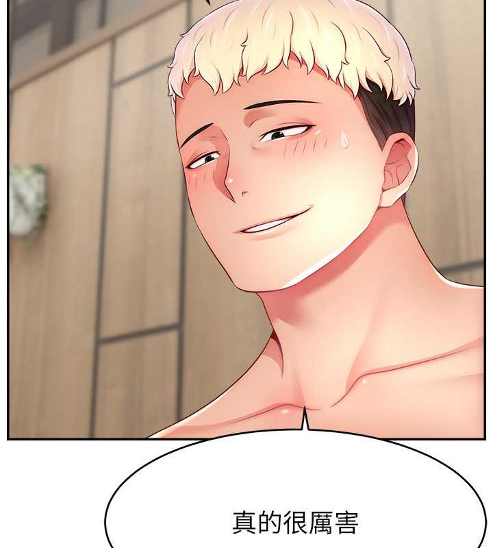 136P - 直播主的流量密码
