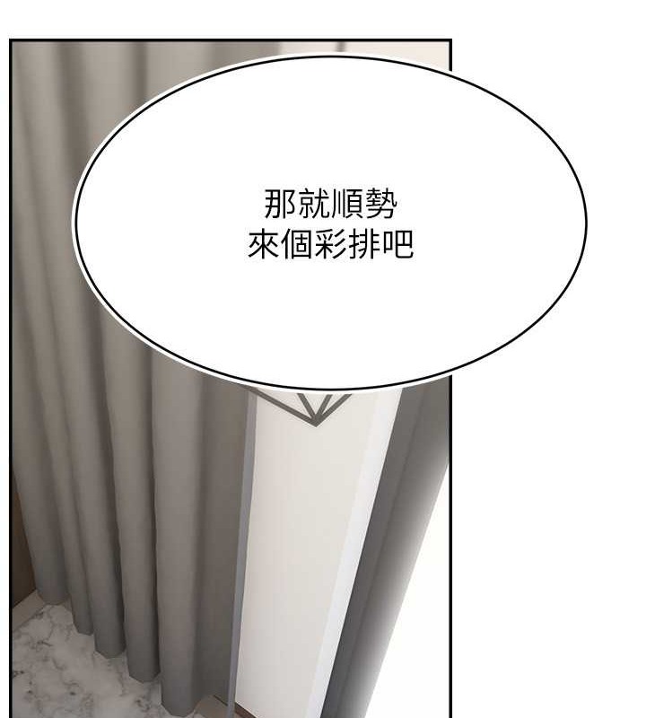 138P - 直播主的流量密码