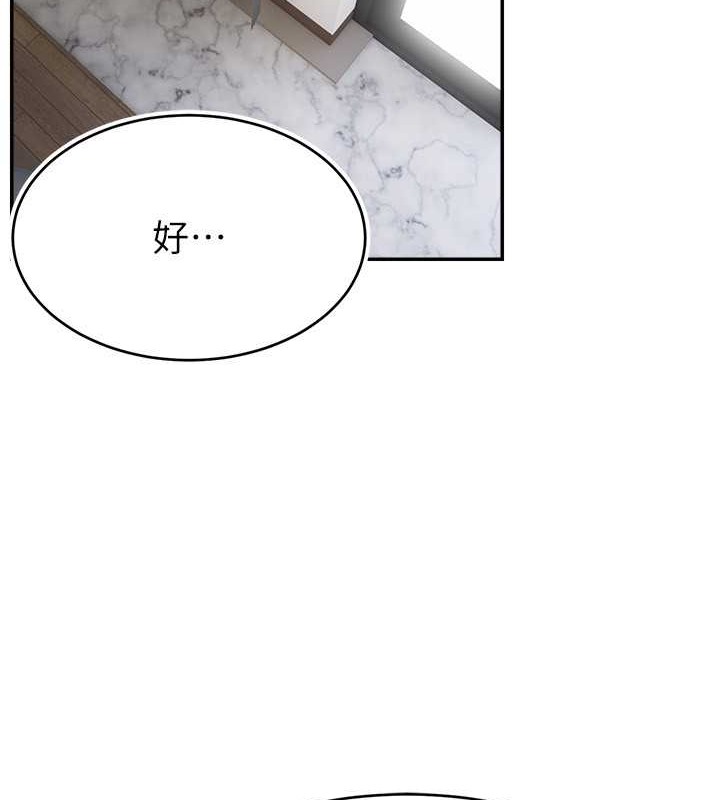 139P - 直播主的流量密码