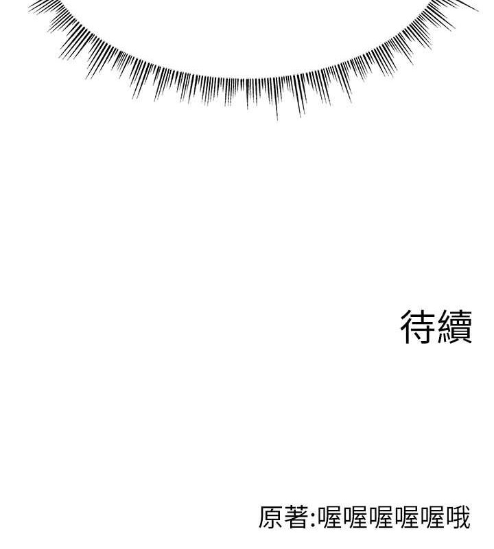 146P - 直播主的流量密码