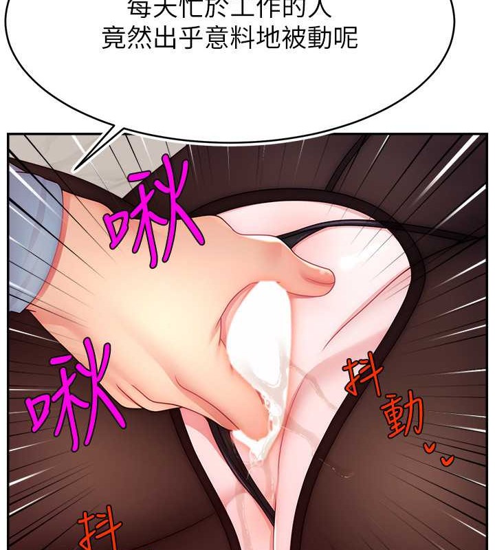 18P - 直播主的流量密码