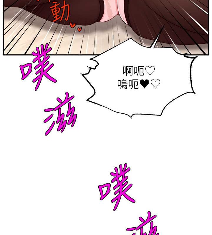 19P - 直播主的流量密码