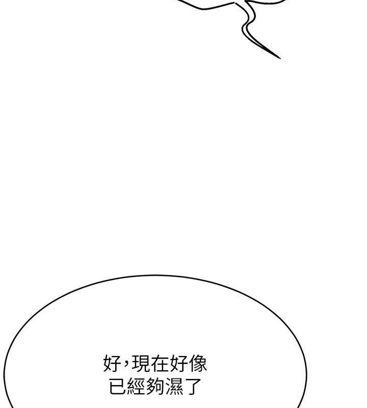22P - 直播主的流量密码