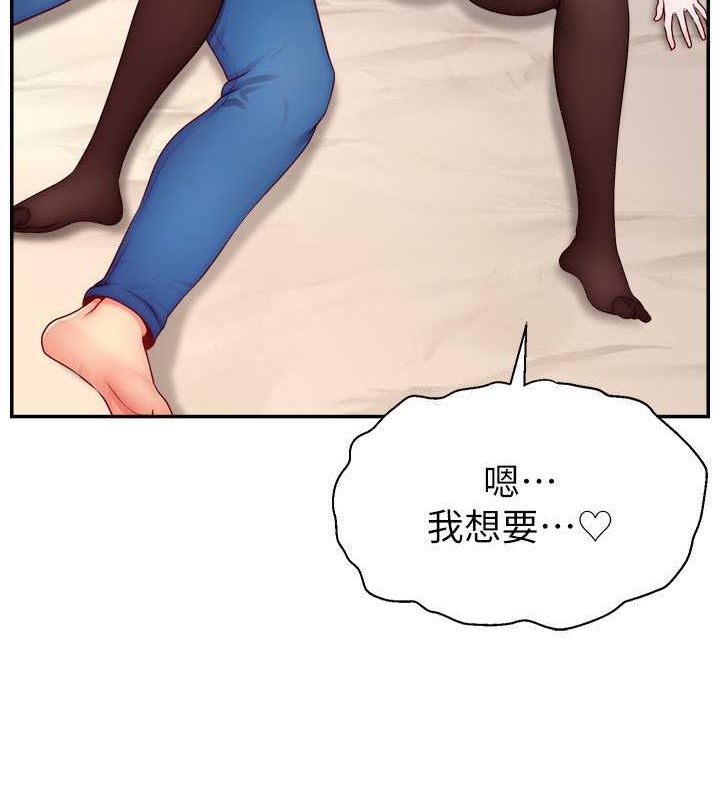 24P - 直播主的流量密码