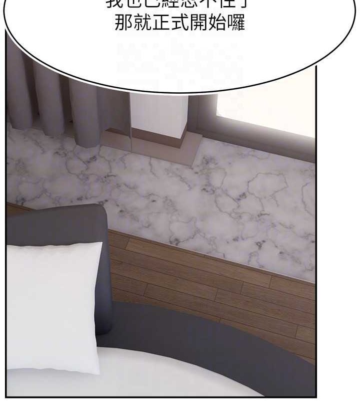 26P - 直播主的流量密码