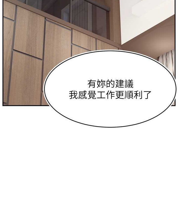 2P - 直播主的流量密码