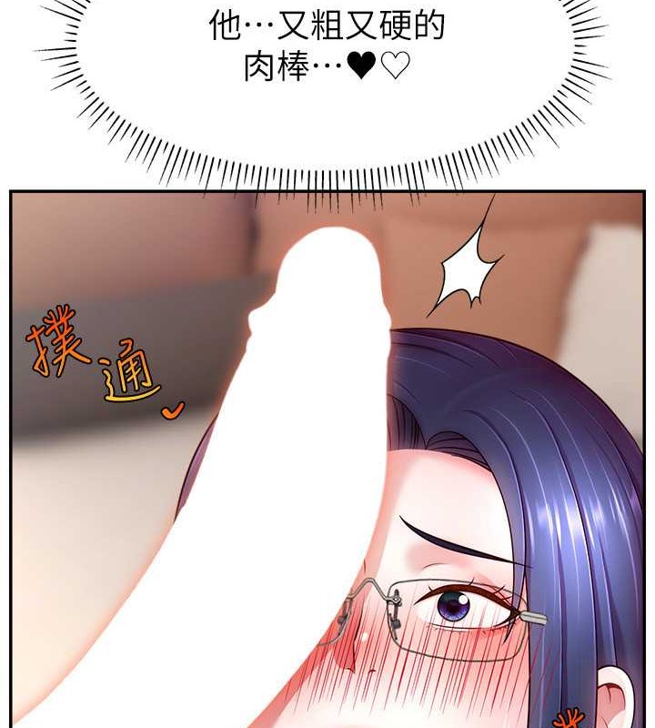 30P - 直播主的流量密码