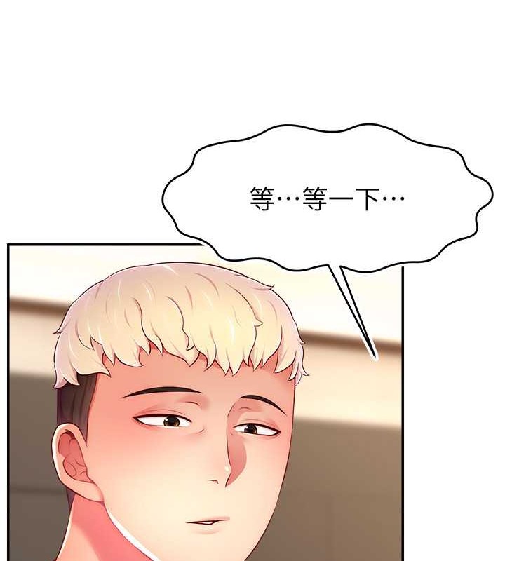 32P - 直播主的流量密码