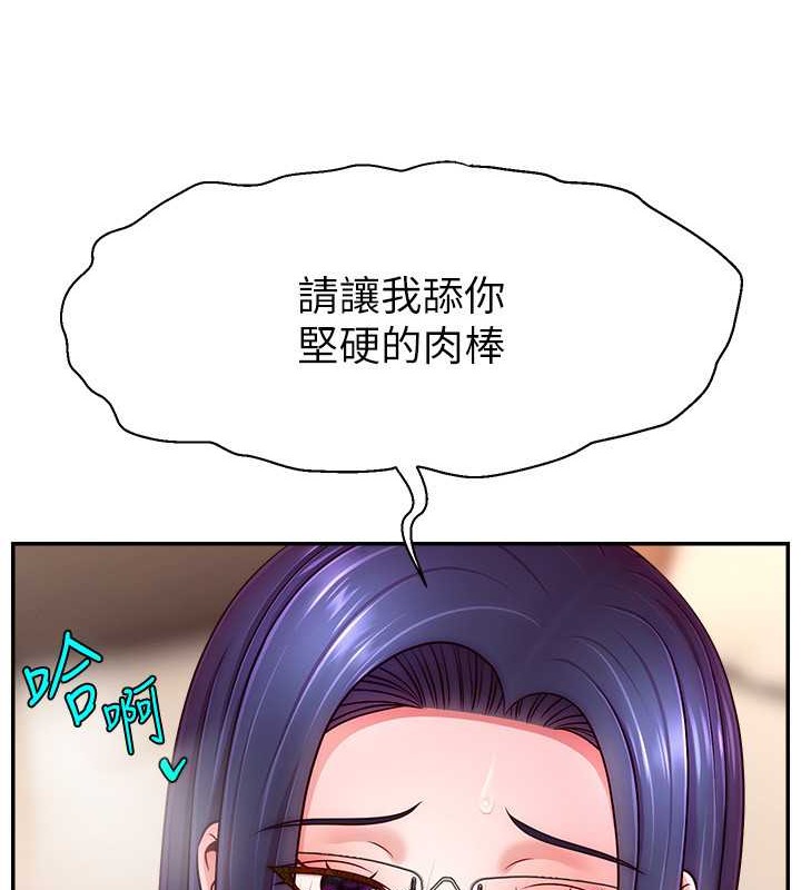 36P - 直播主的流量密码