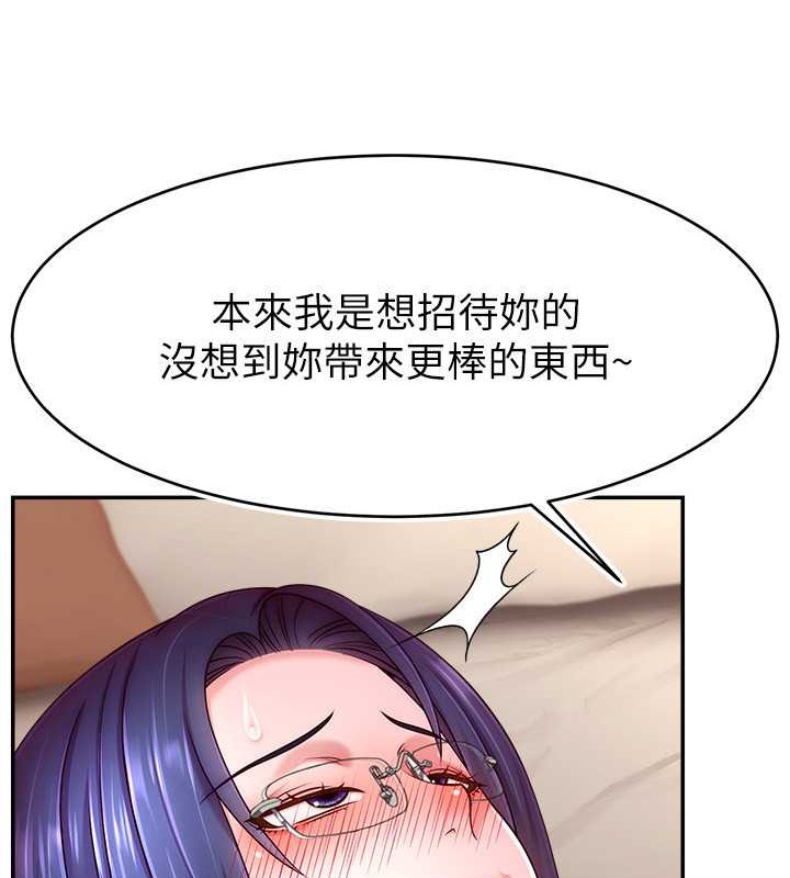 3P - 直播主的流量密码