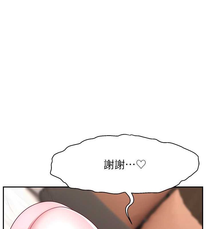 41P - 直播主的流量密码