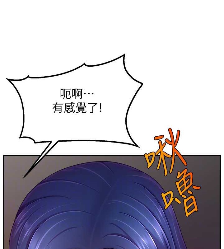 48P - 直播主的流量密码